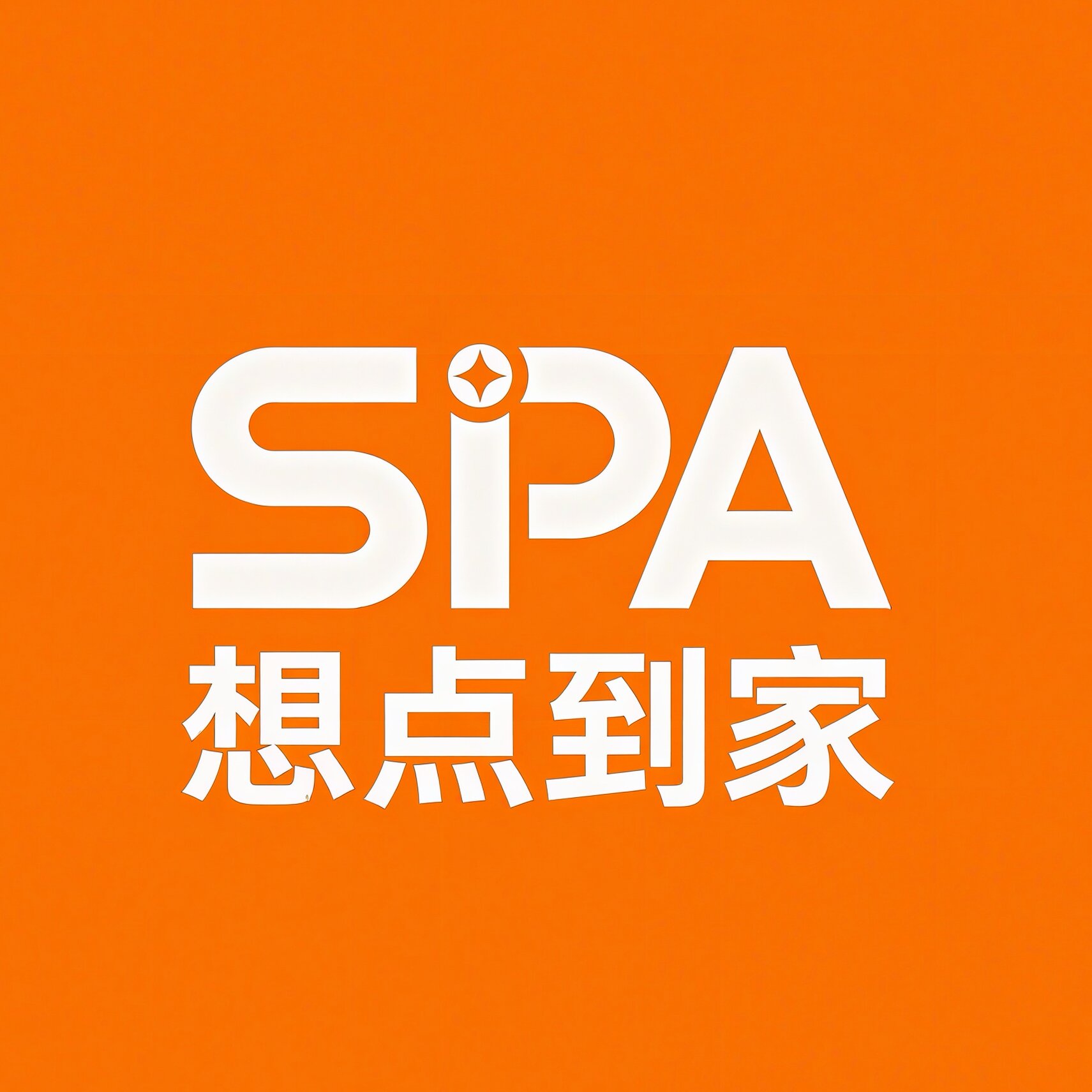 北京想点到家 - 加班后肩颈僵硬？上门按摩多少钱一次_北京精油SPA价格
