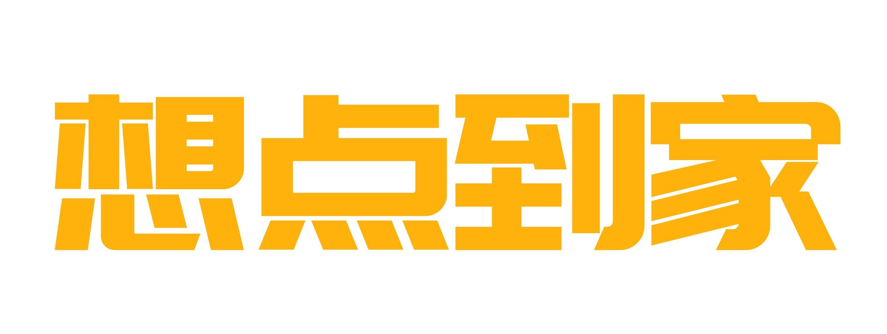 北京想点到家 - 上门按摩